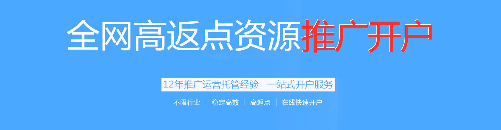 荃湾信息流广告