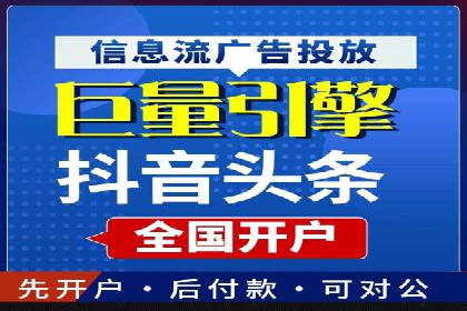 百度竞价包年服务优势解析
