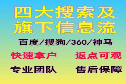 成功实现sem竞价开户的五大要素——以某品牌为例
