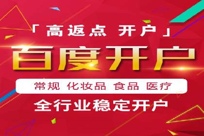 体育赛事宣传中的SEM托管服务：从策划到执行