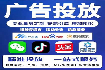 竞价推广开户费用对比：案例对比选最优